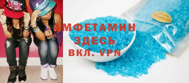 Amphetamine 97%  где найти   Стрежевой 